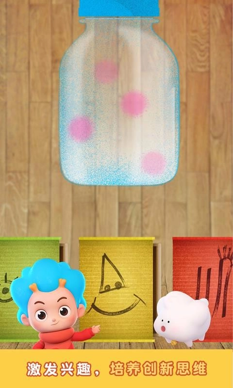 鸭鸭手工玩具直装版图2