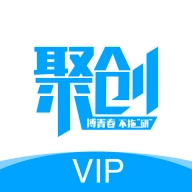聚创云课堂手机最新版