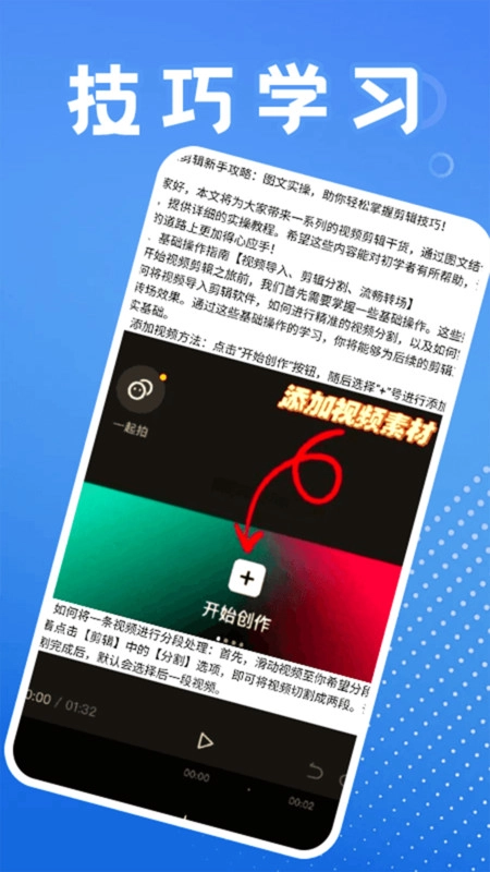 悠兔视频工厂官方最新版