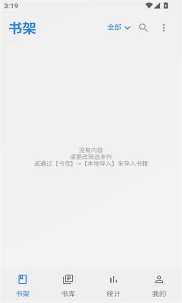 readingo正版