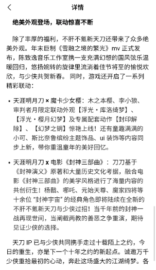 闪电云客户端最新版图1