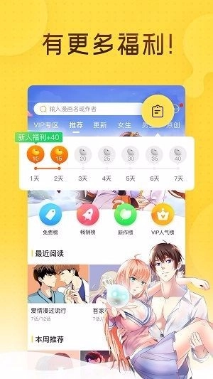 咪哩咪哩原版