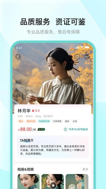 去喝茶原版图3