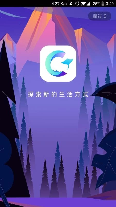 缤纷海岛手机最新版