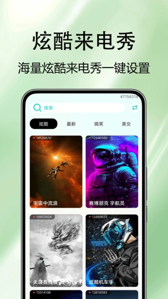 来电视频铃音免费原版