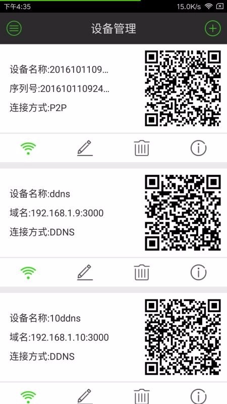 EasyLive免费原版图1