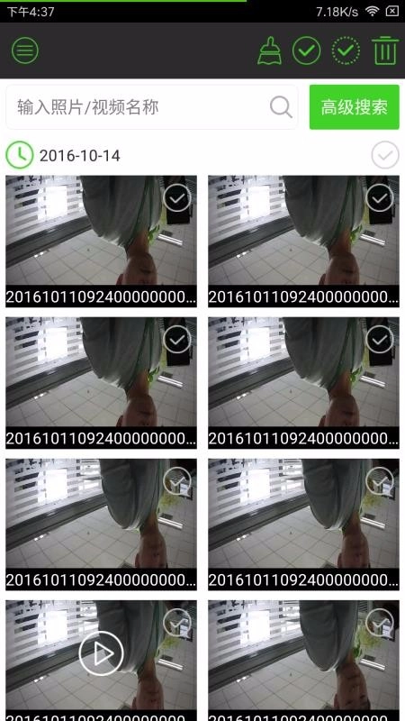 EasyLive免费原版图3
