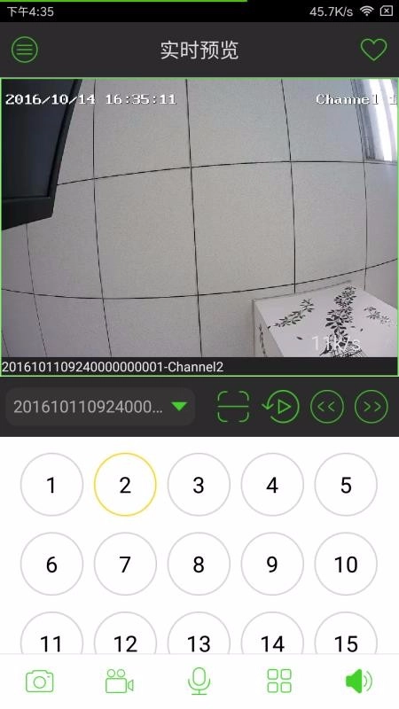 EasyLive免费原版图4