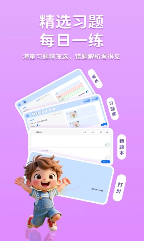 途正免费原版