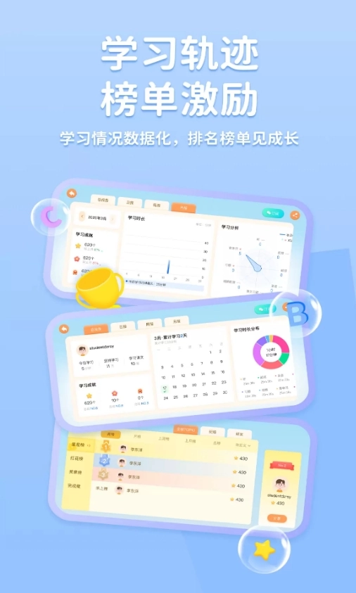 途正免费原版
