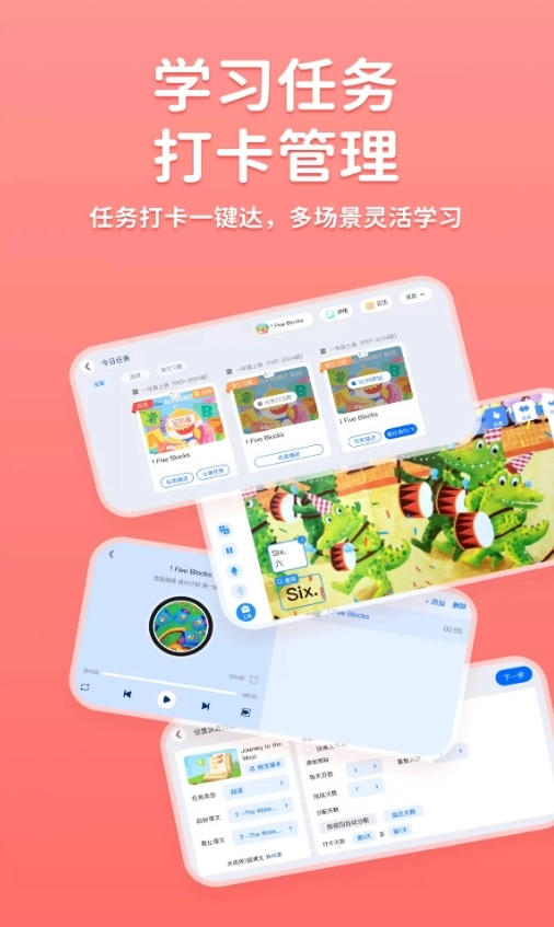 途正免费原版