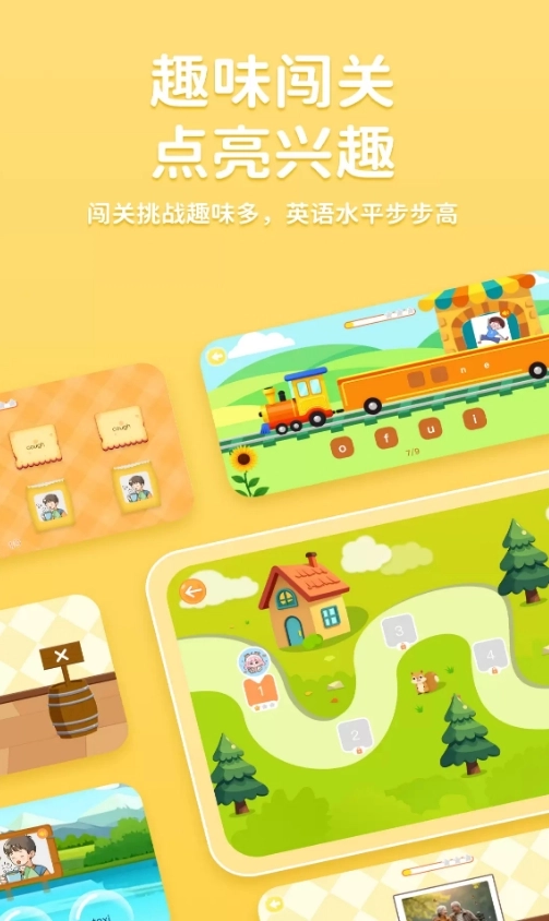途正免费原版
