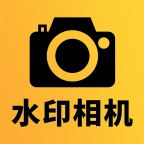可改水印相机官方正版