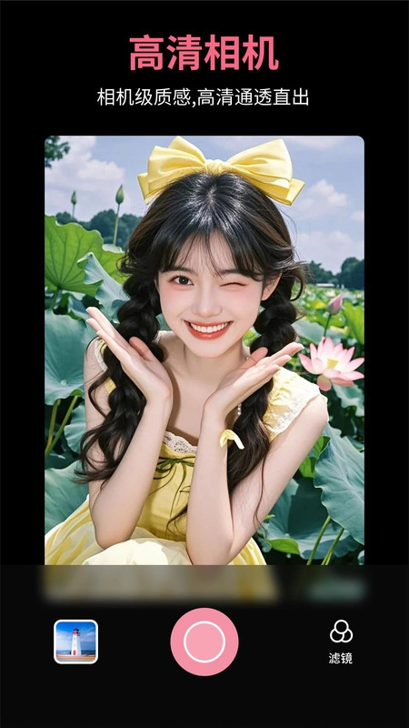 moliQ相机原版图3