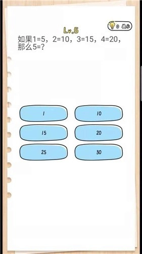 脑洞达人红包赚钱版(2)