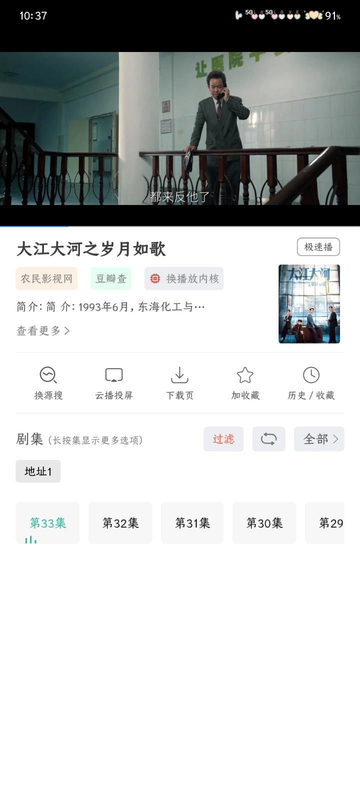 鲸看Pro免费原版图1