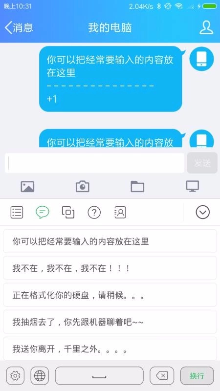小键盘无广告版图2