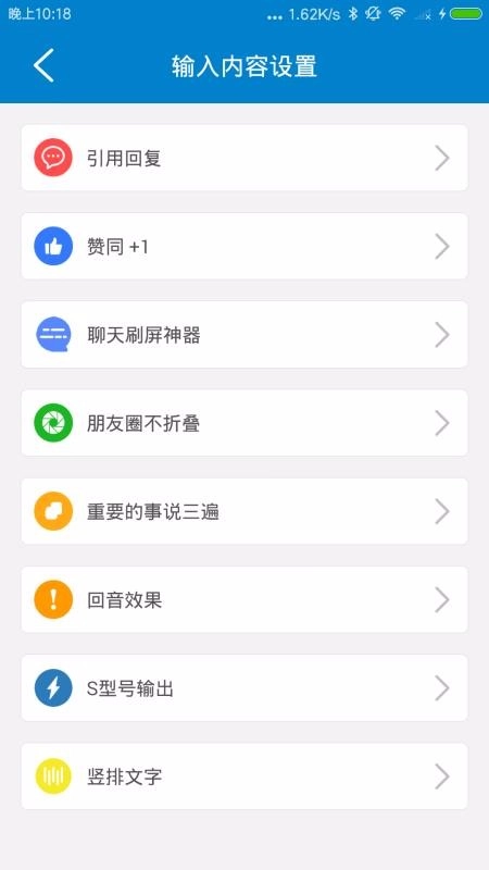 小键盘无广告版图4
