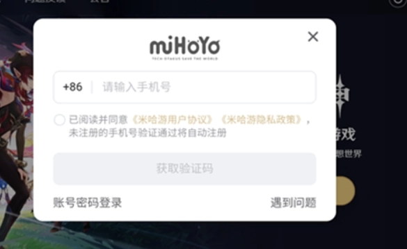 听风工具箱安卓版图4