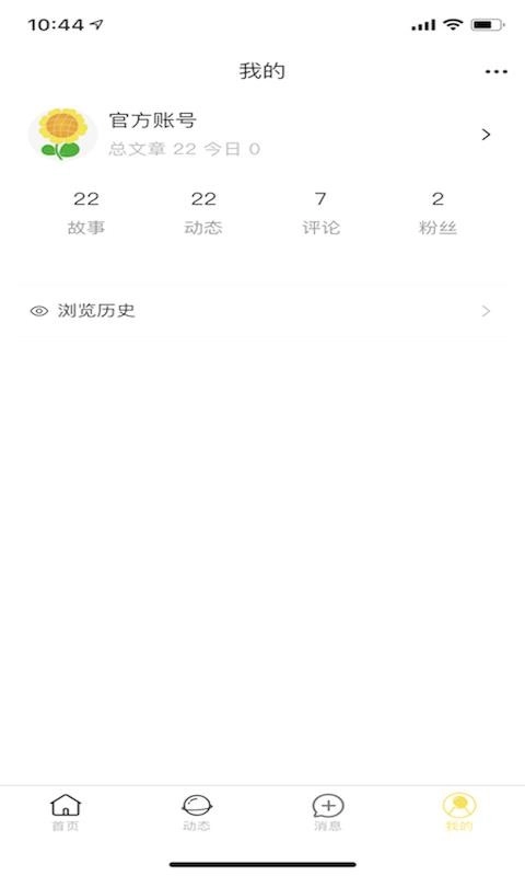 一葵官方正版图2