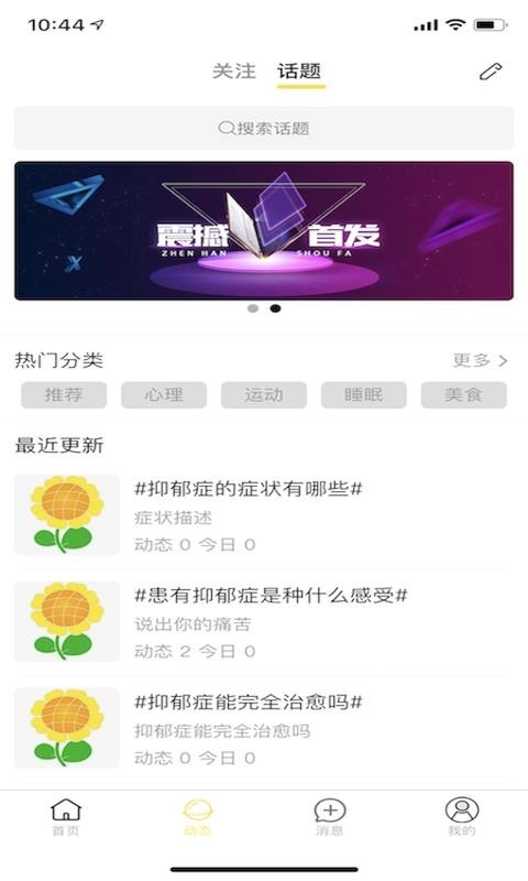 一葵官方正版图3