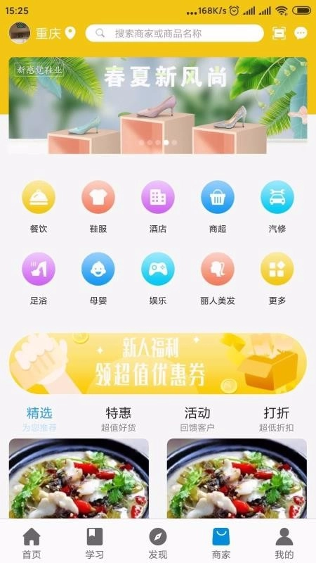 九个巨人手机最新版