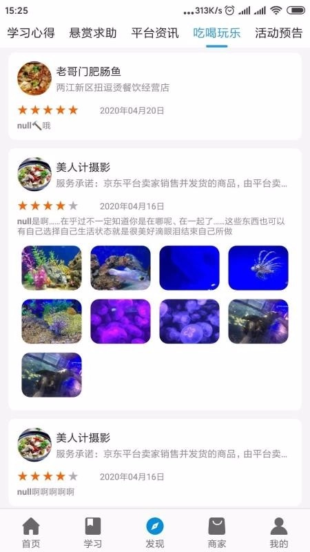 九个巨人手机最新版