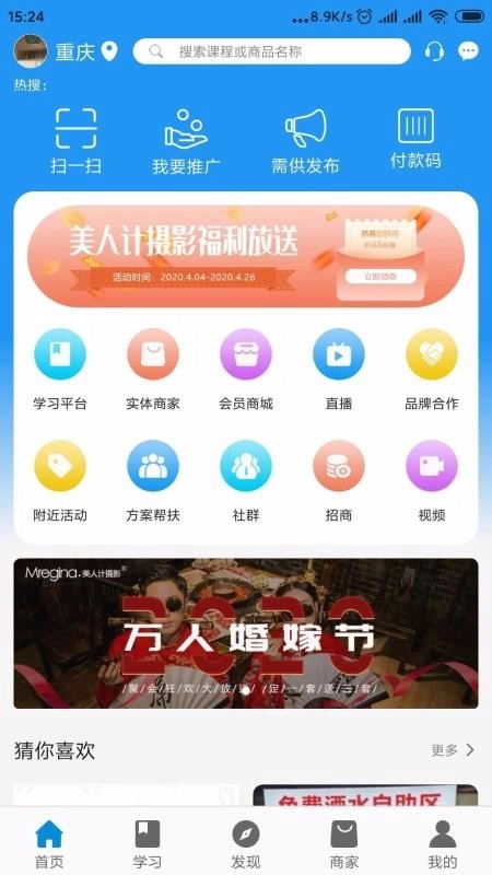 九个巨人手机最新版