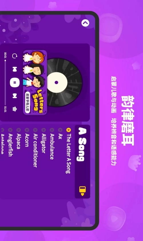 单词世界安卓免费版图2