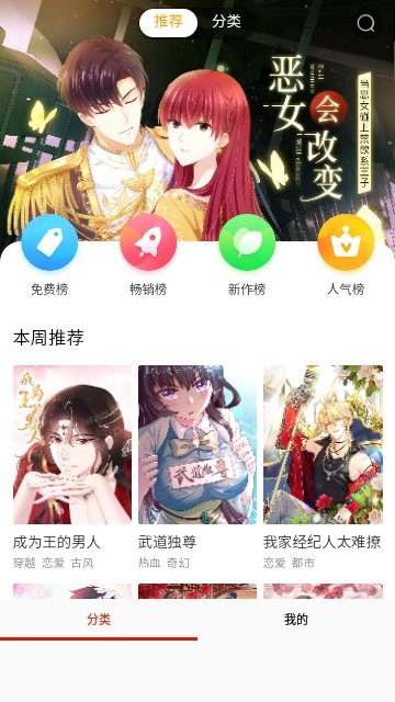 FAKKU官方正版