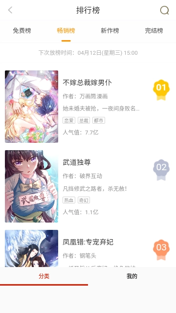 FAKKU官方正版