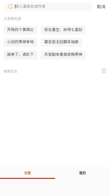 FAKKU官方正版