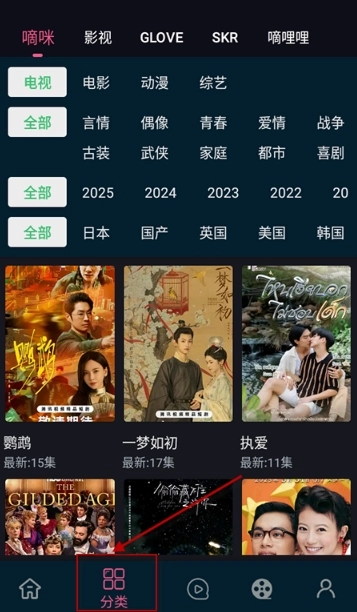 日剧看看手机最新版图11