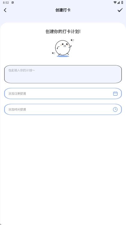 作业优官方正版