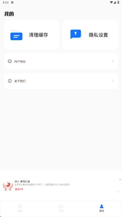 作业优官方正版