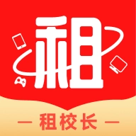 租校长手机最新版