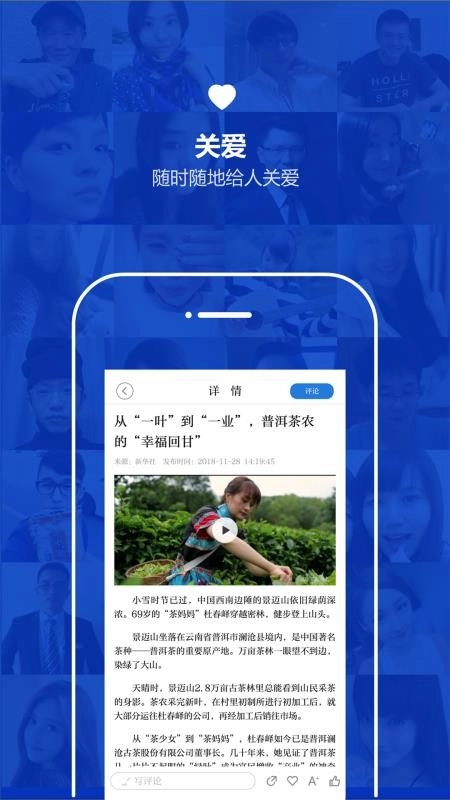 云南通手机免费版图3