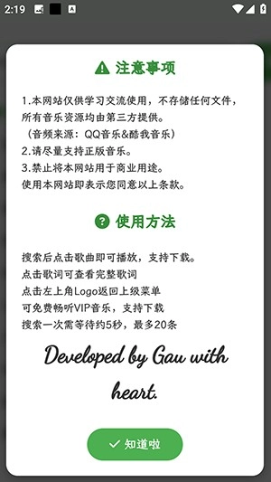 Resound直装版图1