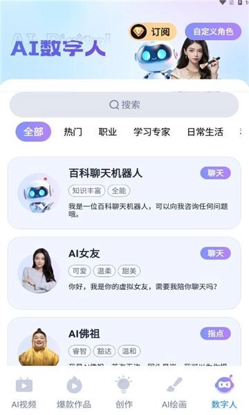 蓝莓剪辑官方正版