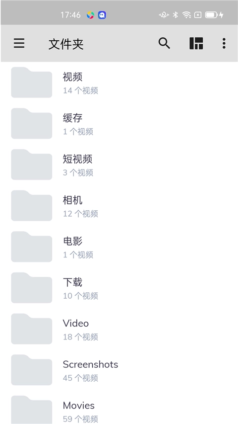 MX 播放器最新免费版图3