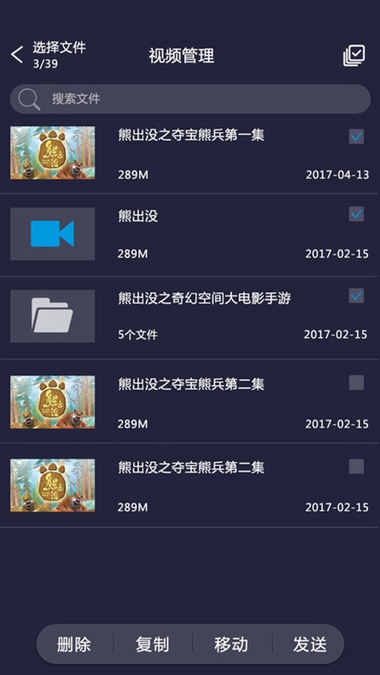 吉播影音先锋原版图4