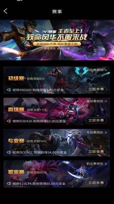 互遇手机最新版图2
