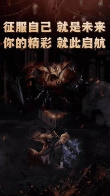 互遇手机最新版图4