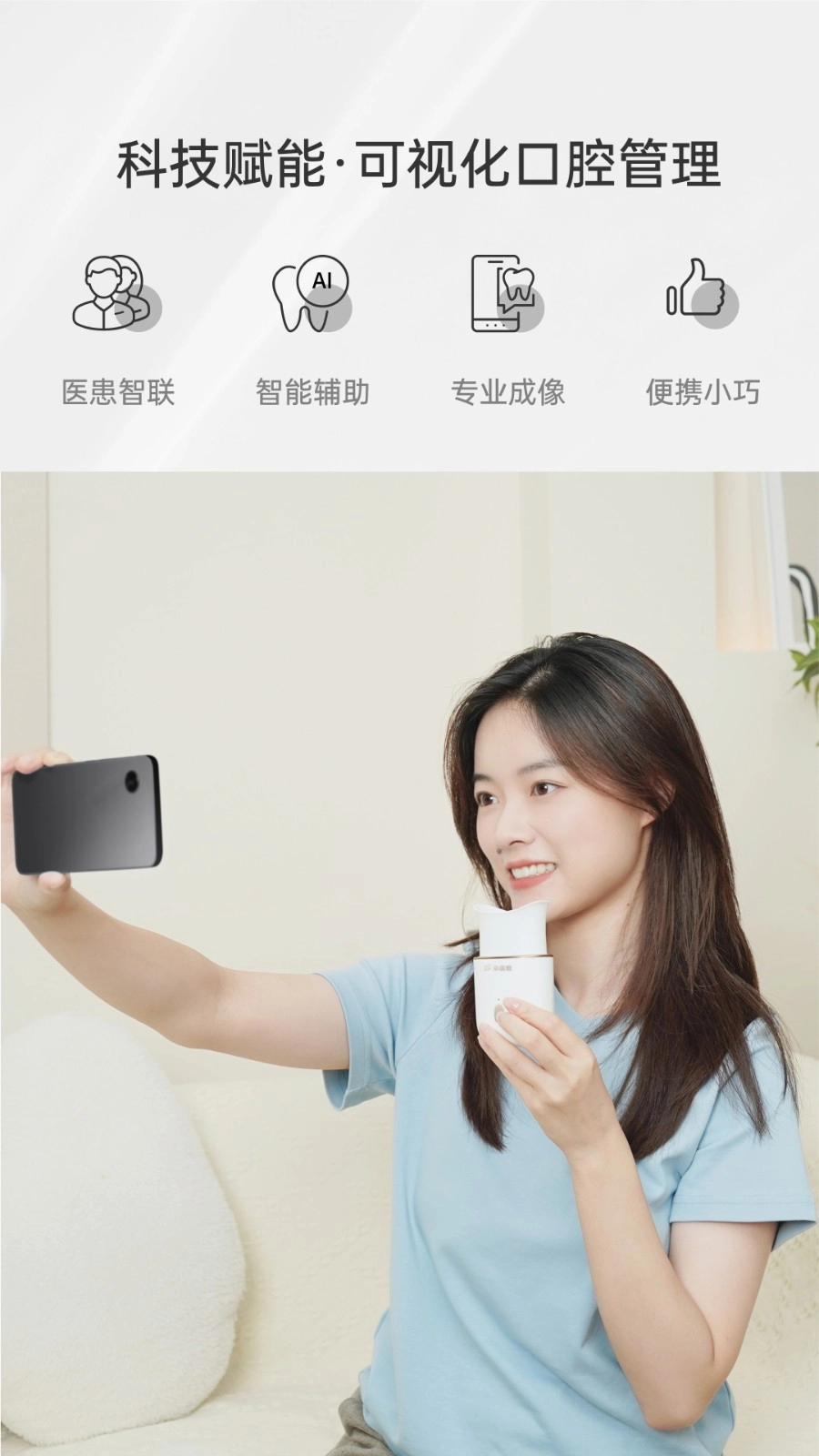乐齿拍原版