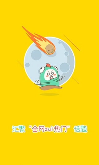 大鱼号手机版
