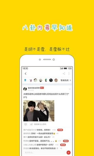 大鱼号手机版