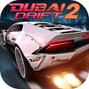 迪拜漂移2联机版