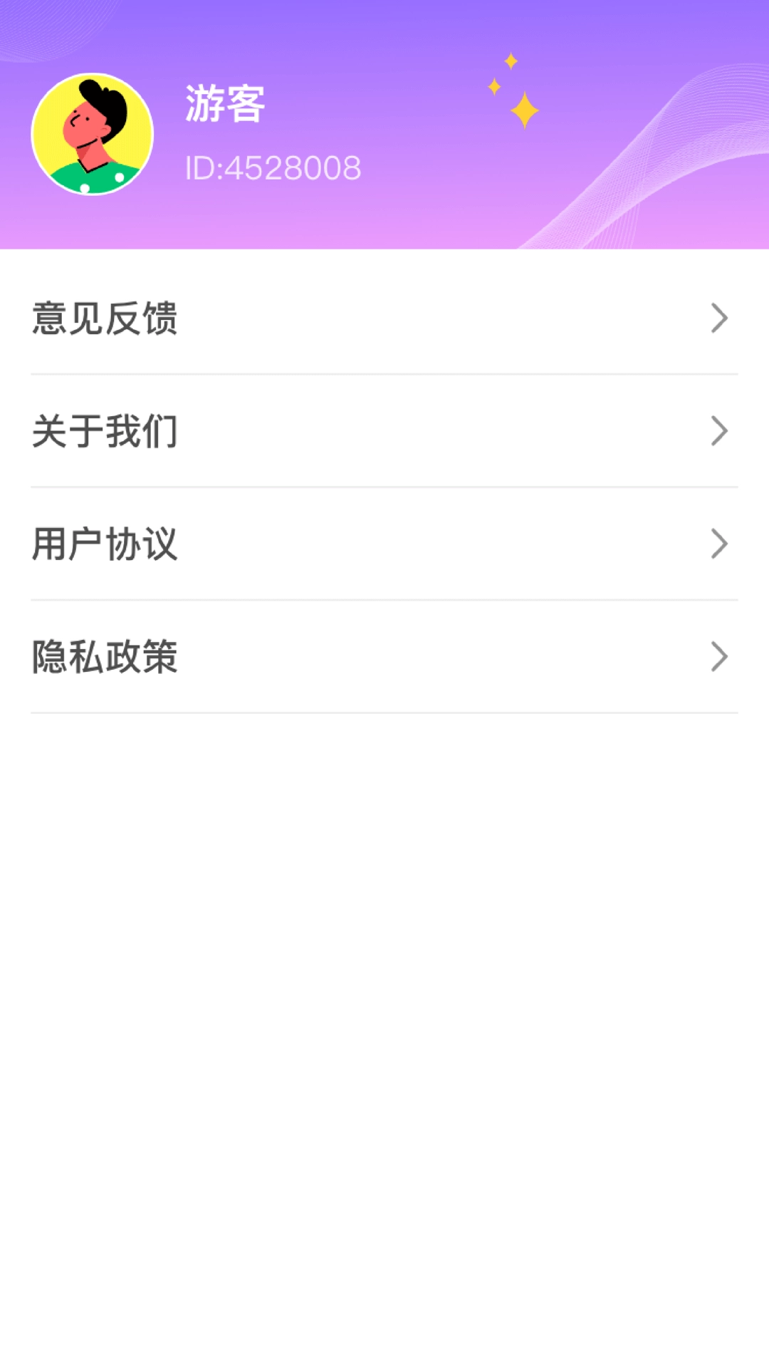 紫彩旅程直装版图3