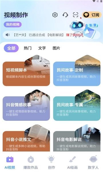梨合剪辑直装版