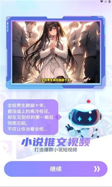 梨合剪辑直装版